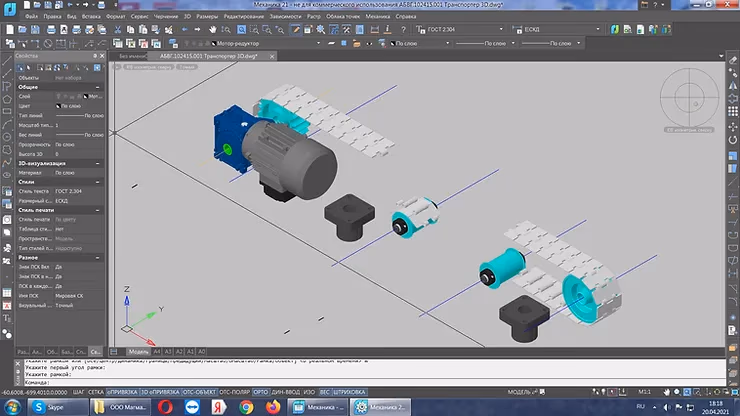  modelado en 3D