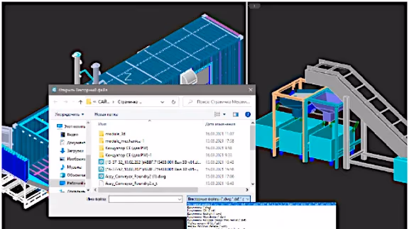 Intercambio de modelos 3D mediante formatos CAD comunes